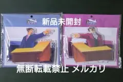 逆転裁判 メッセージボード 成歩堂龍一 御剣怜侍