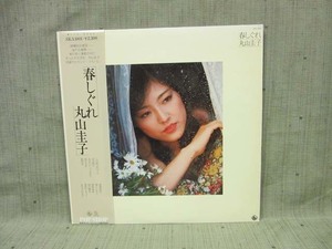 LP305■LPレコード■丸山圭子 / 春しぐれ SKA-1001【中古】