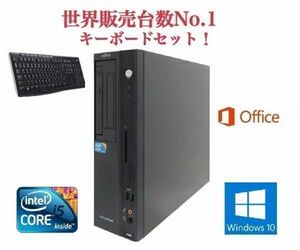 【サポート付き】富士通 J380 Windows10 Office2016 Core i5 大容量新品メモリー:8GB 大容量新品SSD:960GB ワイヤレス キーボード 世界1