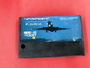 MSX2 ザ・コックピット 同梱可！即決！！大量出品中！！