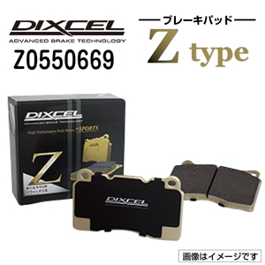 Z0550669 ジャガー XJ12 XJ40 リア DIXCEL ブレーキパッド Zタイプ 送料無料