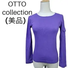 （美品）OTTO collection・オットー　レディース・ロンT・パープル色