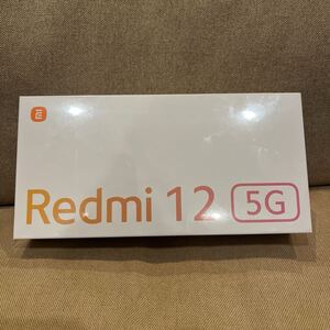 送料無料 新品未開封 Xiaomi Redmi 12 5G メモリ8GB ストレージ 256GB ミッドナイトブラック 本体 