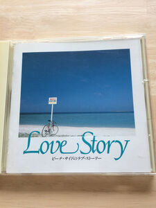 CD★ビーチサイドのラブストーリー★Love Story★