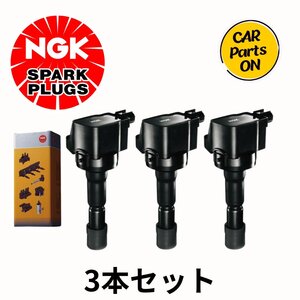 U5158 NGK イグニッションコイル 3本セット 国産 正規品 点火 日本特殊陶業