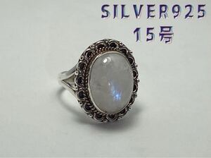 天然石シルバーリング　銀高純度指輪SILVER925 6月誕生日ギフト15号フェ　 232AHI-1-65フォJ ムーンストーン　メンズ　レディース　