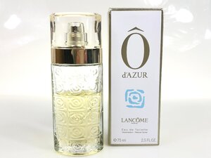 ランコム　LANCOME　オー ドゥ アジュール　O d