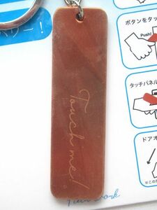 非接触抗菌プレート型キーホルダー/キュキュタッチ/CuCuTOUCH/コロナ感染対策グッズ/チャーム×1/ブロンズ★新品未開封/送料込み★