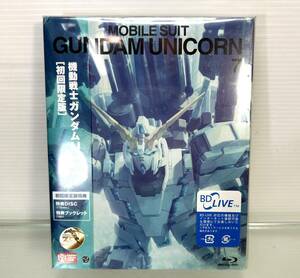 ガンダムユニコーン 7 初回限定盤　MOBILE SUIT GUNDAM UC ブルーレイ