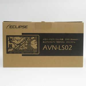 119【未使用】ECLIPSE イクリプス メモリーナビゲーション内蔵 7型WVGA AVシステム AVN-LS02 カーナビ