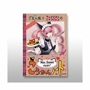 【中古】一番くじプレミアム 映画 「けいおん！」 H賞 ストラップ 秋山澪 単品