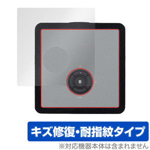 aiwa ネットストリーミングスピーカー XR-WS100 天面 保護 フィルム OverLay Magic アイワ XRWS100 本体保護フィルム 傷修復 指紋防止