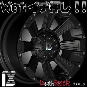 LEXXEL【DeathRock】サーフ FJ サバーバン タホ Ｈ3 デュランド 17インチ NITTO テラグラップラー 265/70R17 285/70R17