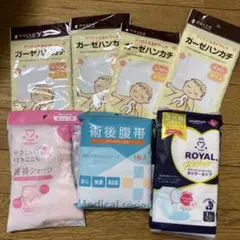 ☆新品未使用☆出産準備セット　4種7点