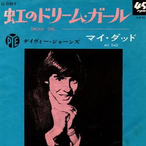 Davy Jones 「Dream Girl/ My Dad」国内盤EPレコード　（Monkees関連）