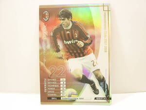 Panini WCCF 2007-2008 WMVP カカ　KAKA Ricardo Izecson Dos Santos Leite 1982 Brazil　AC Milan 07-08 Ballon d