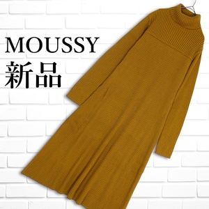 ◆新品◆ MOUSSY マウジー ウール ブレンド リブ ニット タートルネック 長袖 ロング ワンピース レディース F タグ付き 送料無料 1204K