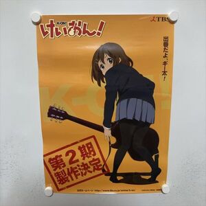 A76354 ◆平沢唯　けいおん　アニメ放送告知 B3サイズ(364mm×515mm) ポスター ★同梱で送料追加なし★