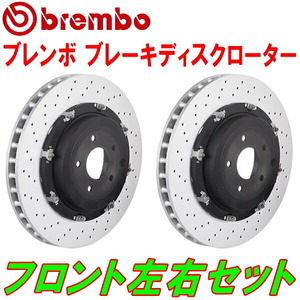 ブレンボ ブレーキローターF用 CZ4AランサーエボリューションX GSR ディスク径350×32mm Bremboキャリパー装着車 07/10～