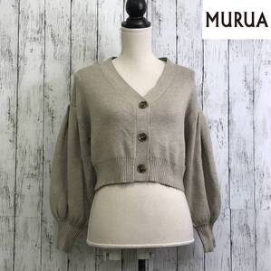 MURUA 　ムルーア　ボリュームスリーブカーデ×キャミSET　Fサイズ　アイボリー　セットアップ　着回し力抜群　S5.2-72　USED