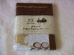 新品 てぬぐい NIKKA WHISKY 80周年 政孝とリタ小粋な手ぬぐいストーリー NIKKA WHISKY 80周年 ニッカウィスキー 未使用