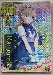 艦これアーケード　レンジャー改　ホロ　甲勲章　フレーム付き