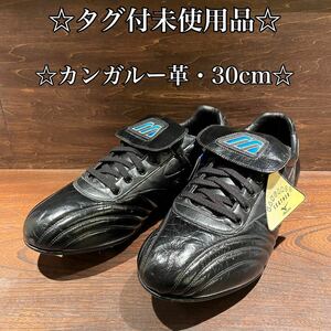 ◇タグ付未使用品☆ MIZUNO Buw League 野球用スパイク　カンガルーレザー　天然皮革　30.0cm ミズノ　野球スパイク　30cm ブラック　黒