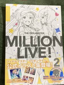 THE IDOLM@STER MILLION LIVE！ CARD VISUAL COLLECTION VOL.2　アイドルマスター ミリオンライブ！　帯付き