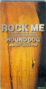 「ROCK ME」HOUND DOGCD