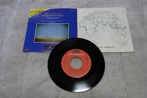美品シングルレコード60選 7/60：Vangelis チャリオッツ・オブ・ファイアー　全米NO.1ヒット