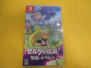 054)Switchソフト スイッチソフト ゼルダの伝説 知恵のかりもの