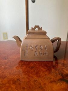 中国宜興 紫砂壺 急須 茶壺 茶器 茶道具 時代物 古玩 中国美術 煎茶道具 唐物 在銘