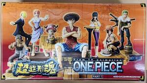 超造形魂 ONE PIECE ワンピース PART1 新品未開封 BOX