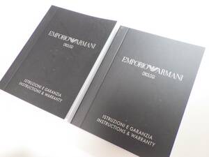 エンポリオアルマーニ　取扱説明書　冊子　２点 @955
