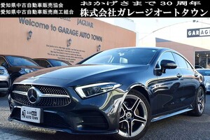 人気のディーゼルエンジン 必見の1台 メルセデスベンツ CLS220d スポーツ エクスクルーシブP 正規ディーラー車 出品中の現車確認可能