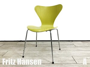 A)Fritz Hansen/フリッツハンセン■セブンチェア■ライム■カラードアッシュ■北欧■ヤコブセン