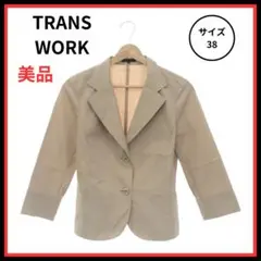 美品☆TRANS WORK テーラードジャケット レディース ベージュ 38