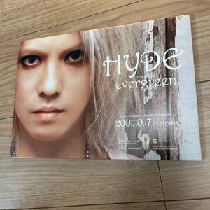 HYDE エバーグリーン ポスター非売品