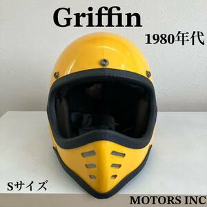 ビンテージヘルメット★griffin Sサイズ 80年代 フルフェイス モトクロス バイク モトヘル 黄色 BELL SHOEI グリフィン 札幌 MOTORS INC