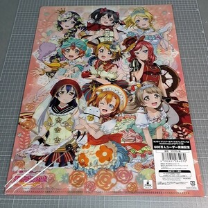 【1300円以上ご購入で送料無料!!】⑭⑤Anniversary ユーザー突破記念　μ