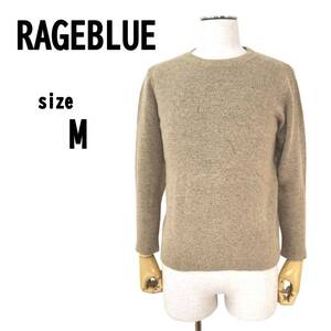 【M】RAGEBLUE レイジブルー メンズ 柔らか ニット スリムデザイン