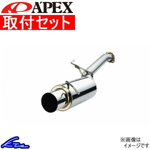 マフラー 取付セット APEXi N1 evolution マークIIブリット TA-JZX110W 1JZ-FSE アペックス マフラー