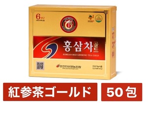 高麗紅参茶 50包 高麗人参茶 紅参茶 抱川人参営農組合 高麗人参 紅参