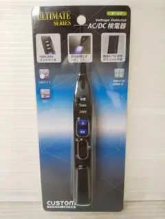 【未使用品】カスタム/検電器/V-17/AD/DC検電器