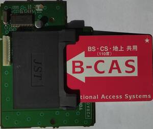 東芝 REGZA　B-CASカード　 リーダー カード付き ＠