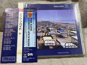 PINK FLOYD - A MOMENTARY LAPSE OF REASON 32DP820 CSR刻印 国内初版 税表記なし3200円盤 日本盤 帯付