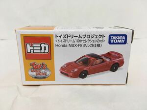 トミカ トイズドリームプロジェクト トイズドリーム10thセレクション2nd Honda NSX-R タルガ仕様 ホンダ NSX TYPE R