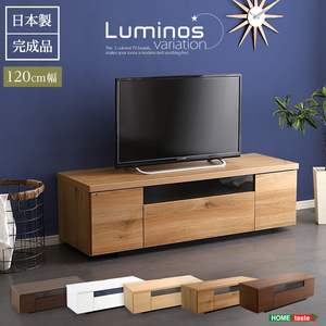 シンプルで美しいスタイリッシュなテレビ台（テレビボード） 木製 幅120cm 日本製・完成品 ｜luminos-ルミノス- ホワイト