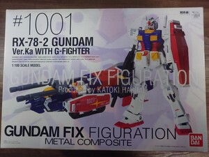 未開封 GUNDAM FIX FIGURATION METAL COMPOSITE #1001 RX-78-2 GUNDAM Ver.Ka WITH G-FIGHTER 超合金 ※箱汚れあり