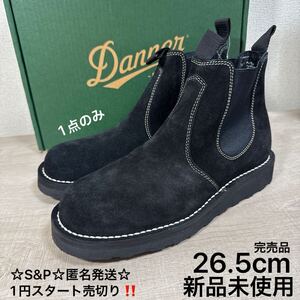 1円スタート売切り 新品未使用 26.5cm Danner SKIDMORE SIDEGORE ダナー サイドゴア ブーツ 天然皮革 MADE IN JAPAN スエード スニーカー